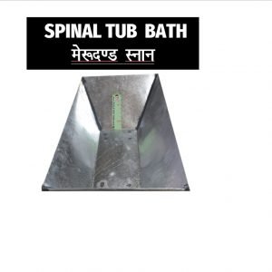 Spinal tub bath